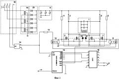 Устройство регулирования температуры индукционного электронагрева (патент 2604052)