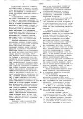 Кольцевой оптический квантовый генератор (патент 750624)