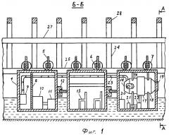 Поезд и его железнодорожный путь (патент 2318689)