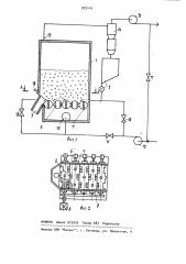 Аппарат с псевдоожиженным слоем (патент 973147)
