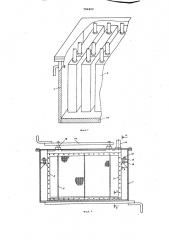 Электролизер для получения хлора и щелочи (патент 784800)