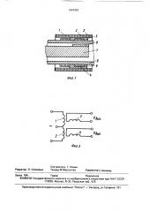 Трансформаторный датчик углового положения (патент 1624329)