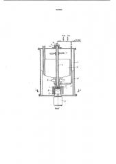 Аппарат для выращивания микроорга-низмов (патент 810804)