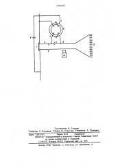 Автоматический выключатель переменного тока (патент 639037)