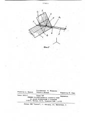 Мешалка (патент 1159614)