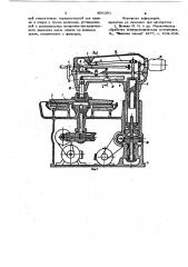 Устройство для шлифования и поли-рования деталей (патент 806381)