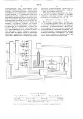 Трехфазный выпря/литель (патент 359121)