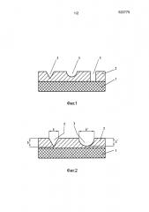 Структурированный контактный клеевой слой (патент 2611501)