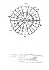 Пневматический подъемник (патент 1224253)