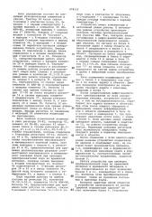 Устройство для контроля систем преобразователей информации (патент 978152)
