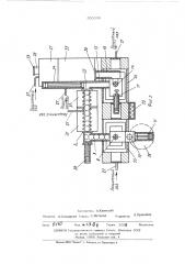 Установка для изготовления изделийиз металлического порошка (патент 509339)