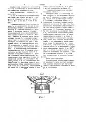 Углевыжигательная печь (патент 1260383)