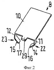 Хомут для шланга (патент 2350824)