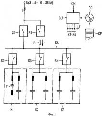 Способ подключения для компенсатора реактивной мощности (патент 2342759)