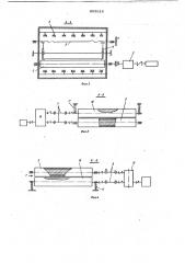 Устройство для жидкостной обработки листового материала (патент 662616)