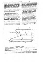 Высоковольтный тиристор (патент 1455952)
