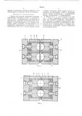 Форма для раздува трубчатых заготовок (патент 526512)