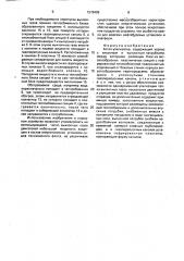 Котел-утилизатор (патент 1578409)