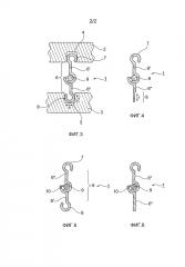 Уплотнение между неподвижными частицами турбины (патент 2622577)