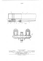 Напорный механизм рабочего органа экскаватора (патент 617540)