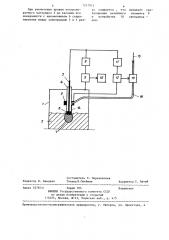Устройство для контроля уровня сыпучего материала (патент 1237912)