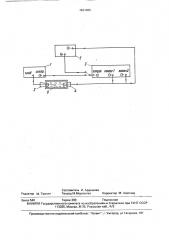 Способ поверки ультразвуковых эхо-импульсных приборов (патент 1631409)