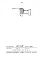 Привод фотографического затвора (патент 1429082)