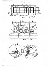 Устройство для ввода трудносыпучих материалов в трубопровод пневмотранспортной установки (патент 745822)