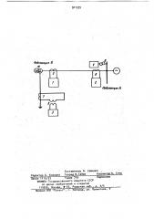 Устройство для определения места повреждения воздушных линий электропередачи (патент 911379)