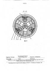 Оправка (патент 1743716)