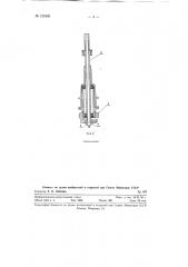 Прядильно-крутильная машина (патент 123438)