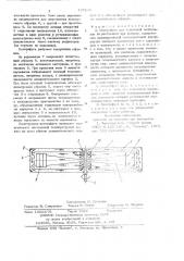 Центрифуга для испытаний материалов на растяжение при нагреве (патент 720339)