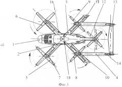 Многовинтовой преобразуемый скоростной вертолет (патент 2548304)