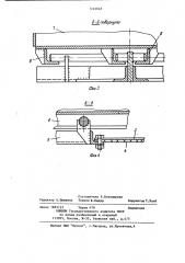 Механизированная крепь (патент 1222848)
