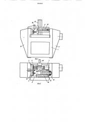 Автомат для сборки пакетов магнитопроводов электрических машин с валом (патент 864442)