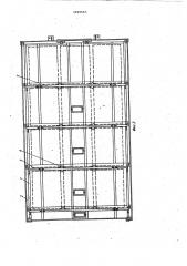 Устройство для крепления грузов в кузове транспортного средства (патент 1025545)