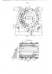 Установка для центробежного формования изделий из бетонных смесей (патент 908605)