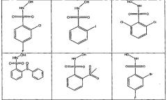 Производные n-гидроксилсульфонамида в качестве новых физиологически полезных доноров нитроксила (патент 2616292)