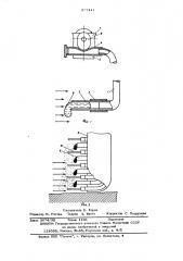 Устройство для улавливания частиц при ветровой эрозии (патент 577441)