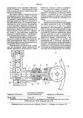 Автоматическое устройство для натяжения гибких элементов (патент 1663275)