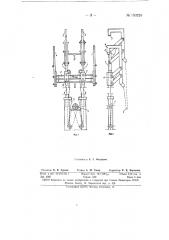 Передвижные подмости для производства строительно-монтажных работ (патент 150220)