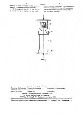 Устройство для подготовки к испытанию образцов (патент 1444517)
