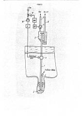 Способ разработки газогидратной залежи (патент 1758213)