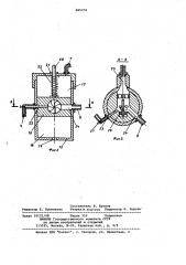 Система питания газового двигателя (патент 985376)