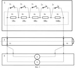 Устройство телеметрического контроля контактных датчиков механических устройств батареи солнечной (патент 2561663)
