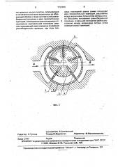 Пластинчатый насос (патент 1753045)