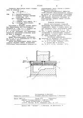 Способ изготовления стержней (патент 872009)