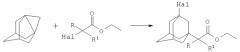 Способ получения 3-галоген-1-(этоксикарбонил)алкиладамантанов (патент 2301796)