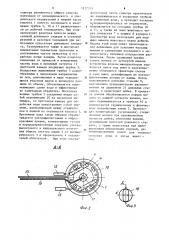 Устройство для санитарной обработки молока (патент 1217315)