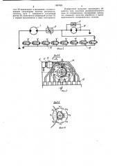 Гидравлический привод переменной задающей подачи (патент 1007925)